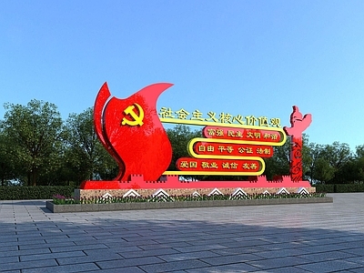 现代文化墙