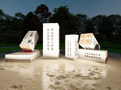 现代雕塑小品 印章雕塑