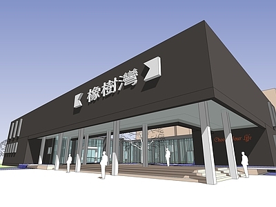 现代售楼处建筑 售楼部