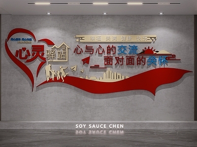 现代挂件 文化墙