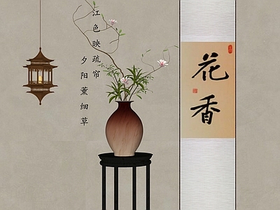 新中式花艺 插花花艺 挂画