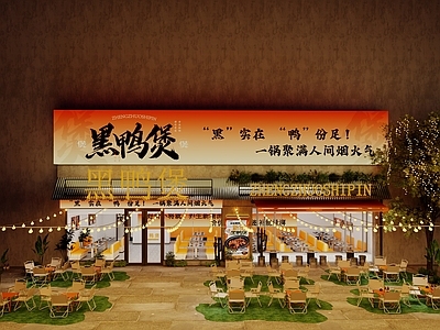 现代轻奢其他餐饮空间 户外及室内