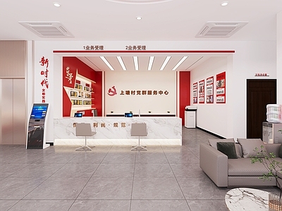 现代党政机关 办事大厅 前台 大厅 大堂 机关