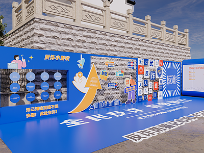 现代广告牌 法治广场 科普宣传栏 翻翻乐 创意坐凳 反诈地贴