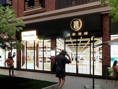 现代门头 书店门头