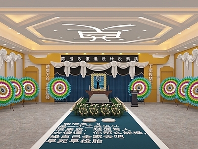 现代宗教文化 殡葬馆