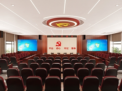 现代党政机关 会议室 大会议室