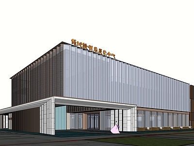 现代售楼处建筑 售楼部