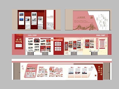 现代文化墙 博物馆展示墙 形象墙 荣誉展示墙 文化墙