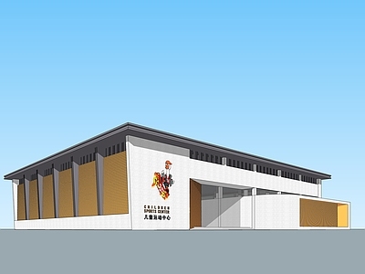 现代新中式体育建筑 封闭体育馆 儿童体育馆 少年体育馆 儿童公园建筑 运动场馆