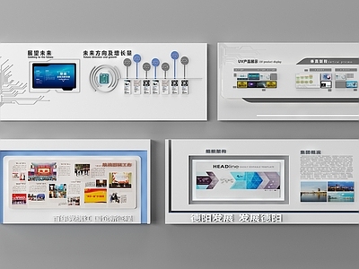 现代文化墙 展示墙 形象墙 荣誉墙 文化墙