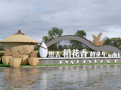 现代大米雕塑小品 稻田文化景墙 大米文化墙 水稻文化景墙 三农文化景观小品 稻田雕塑文化