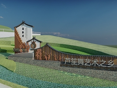 新中式中式其他景观小建筑 少数民族 瑶族文化 入口景观 中式文化墙 乡村景观