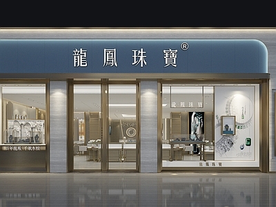 现代轻奢珠宝店 现代珠宝店门头 龙凤珠宝 商业门头 六福珠宝 周大福珠宝