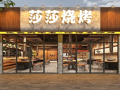 现代工业门头 烧烤店门头 工业风烧烤店门头 烤肉店门头 怀旧风烧烤店门头 门头设计