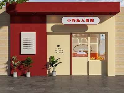 现代奶油门头 奶油风门头 简约门头 轻食馆门头 简餐门头 轻食小馆门头