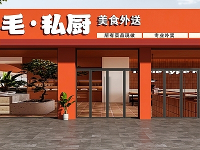 现代门头 私厨门头 餐饮店门头 餐厅门头 简约门头 食堂门头
