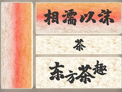 新中式景观灯 新中式灯箱 杜邦纸灯箱 景观灯