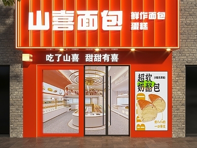 现代门头 蛋糕店门头 面包店门头 烘焙店门头 甜品店门头 门头设计