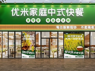 现代门头 快餐店门头 中式快餐门头 自助快餐门头 餐饮店门头 门头设计