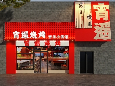 现代门头 烧烤店门头 国潮风烧烤店门头 国潮风门头 国潮风餐饮店门头 门头设计