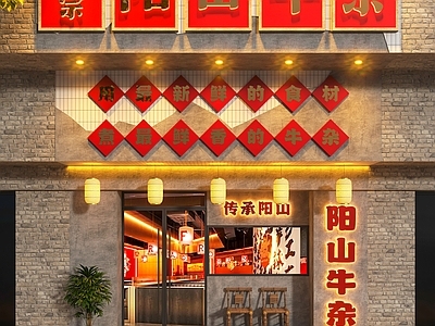 工业门头 市井风门头 怀旧风门头 复古风门头 工业风门头 市井风火锅门头