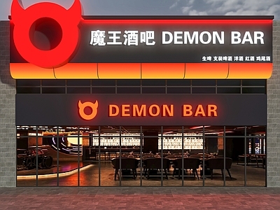 现代门头 酒吧门头 清吧门头 酒馆门头 小酒馆门头 门头设计
