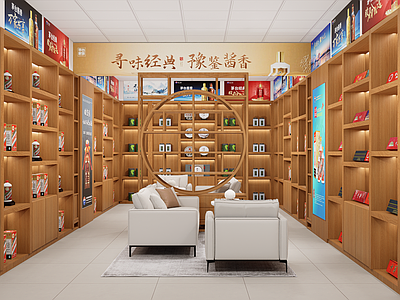 现代烟酒店 烟酒店 超市