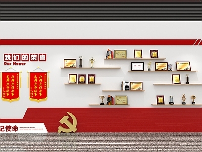 现代文化墙 奖杯奖牌荣誉墙
