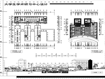 现代学校建筑 大学生研讨中心 平立剖全套图纸 施工图