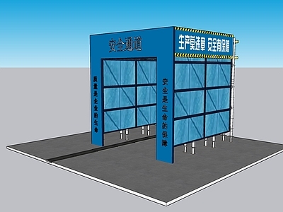 现代简约门头 工地 安检门