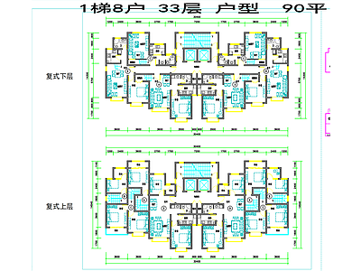 现代住宅楼建筑 1梯8户小高层 复式户型 施工图