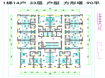 现代住宅楼建筑 1梯14户公寓 施工图