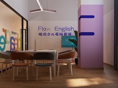 现代北欧教室 多媒体教室 美术教室 教室