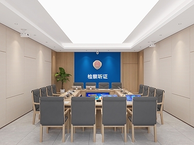 现代党政机关 检察院 听证厅 法院