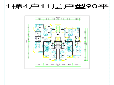 现代住宅楼建筑 1梯4户90平 施工图