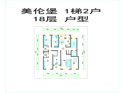 现代住宅楼建筑 1梯2户小高层 施工图