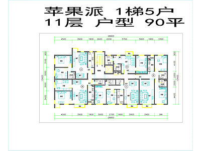现代住宅楼建筑 1梯5户小高层 90㎡ 施工图