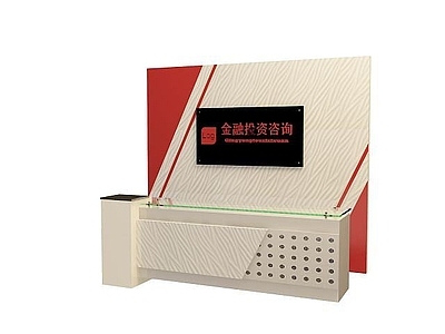 现代书桌 接待台