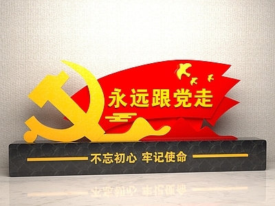 现代其他景观小品 党建背景墙