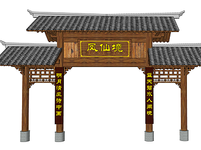 中式牌坊牌楼 牌坊牌楼 公园牌坊牌楼 街道牌楼