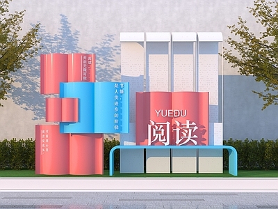 现代景观雕塑 现代阅读雕塑小品 校园雕塑小品