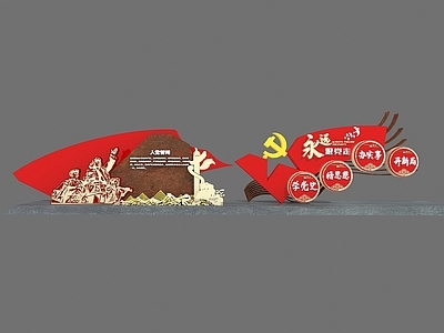 现代美陈 党建美陈 党建展厅 党建雕塑 党建导视 景观雕塑