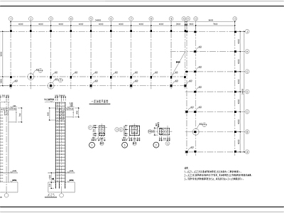 混凝土结构 深圳幼儿园加固施 施工图