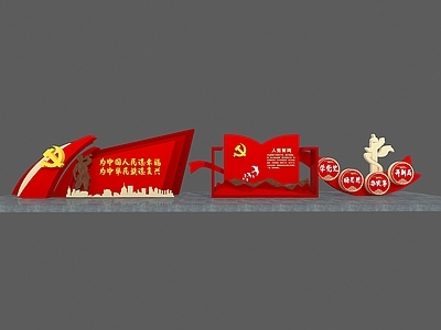 现代美陈 党建美陈 党建展厅 党建雕塑 党建导视 景观雕塑