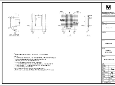 混凝土结构 剪力墙复原设计图 施工图