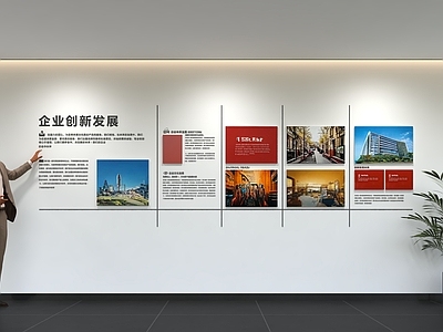 现代简约文化墙 现代企业文化墙 办公文化墙 标语 口号 展示墙