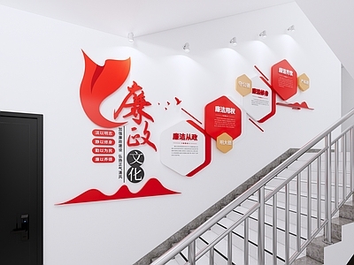 现代新中式文化墙 廉洁楼梯文化墙 廉政楼梯文化墙 办公楼梯文化墙 党建楼梯文化墙 社区楼梯文化墙