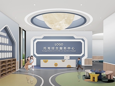 现代幼儿园 幼儿园大厅 幼儿园入口 托育中心大厅