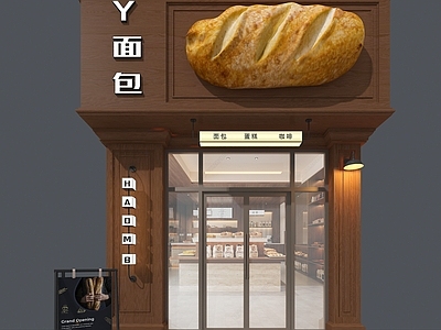 现代门头 面包店门头